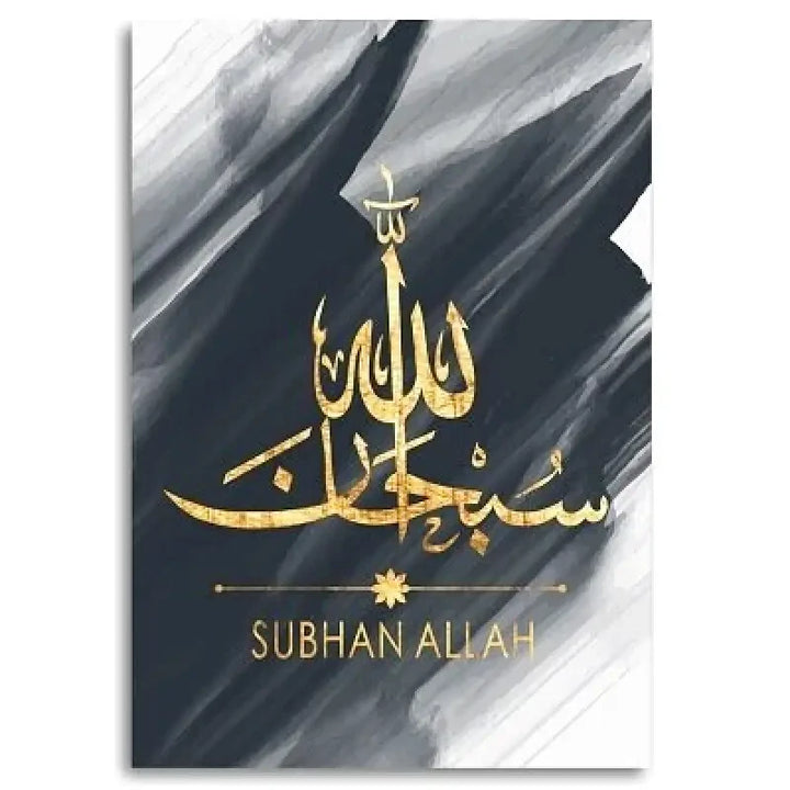 Tableau Calligraphie Arabe calligraphie arabe ✓ Noir et