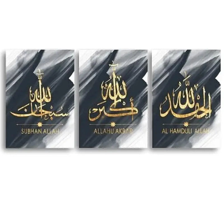 Tableau Calligraphie Arabe calligraphie arabe ✓ Noir et