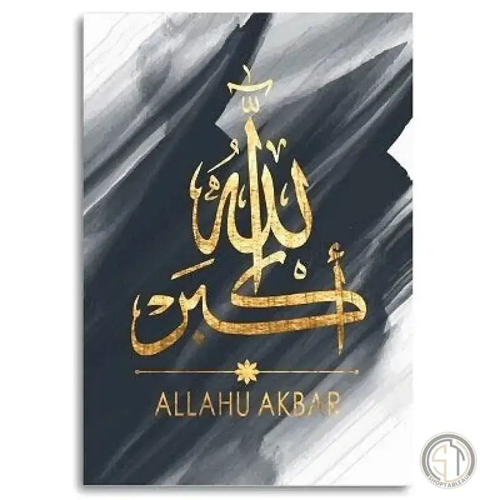 Tableau Calligraphie Arabe calligraphie arabe ✓ Noir et