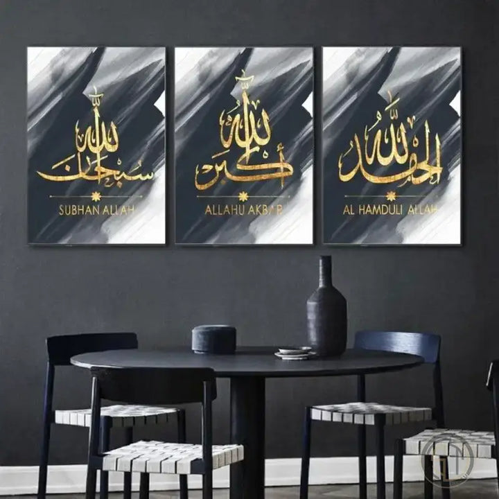 Tableau Calligraphie Arabe