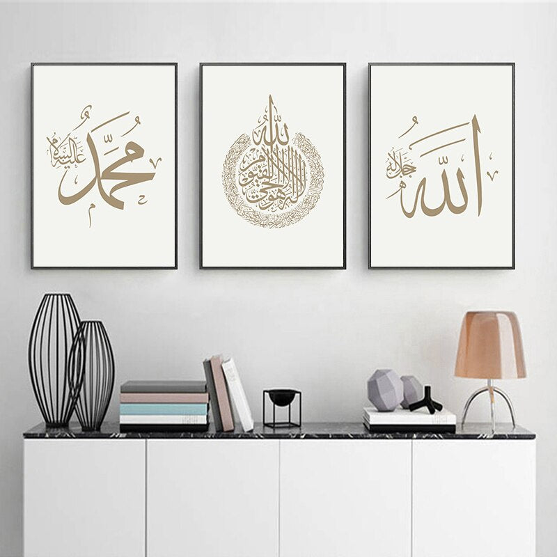 Tableau Islam Moderne – Shop Tableau