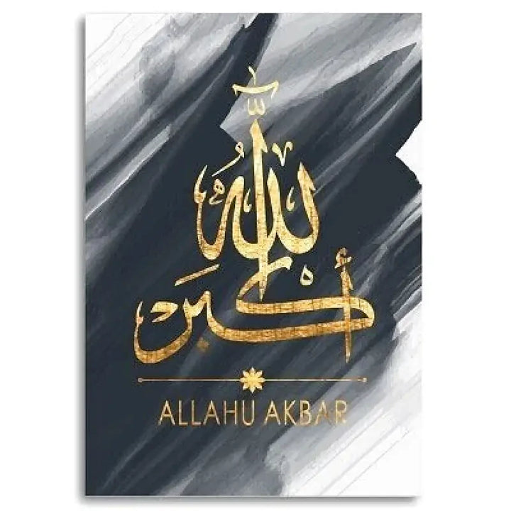 Tableau Calligraphie Arabe calligraphie arabe ✓ Noir et 