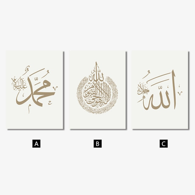 Tableau Islam Moderne africain ✓ calligraphie arabe