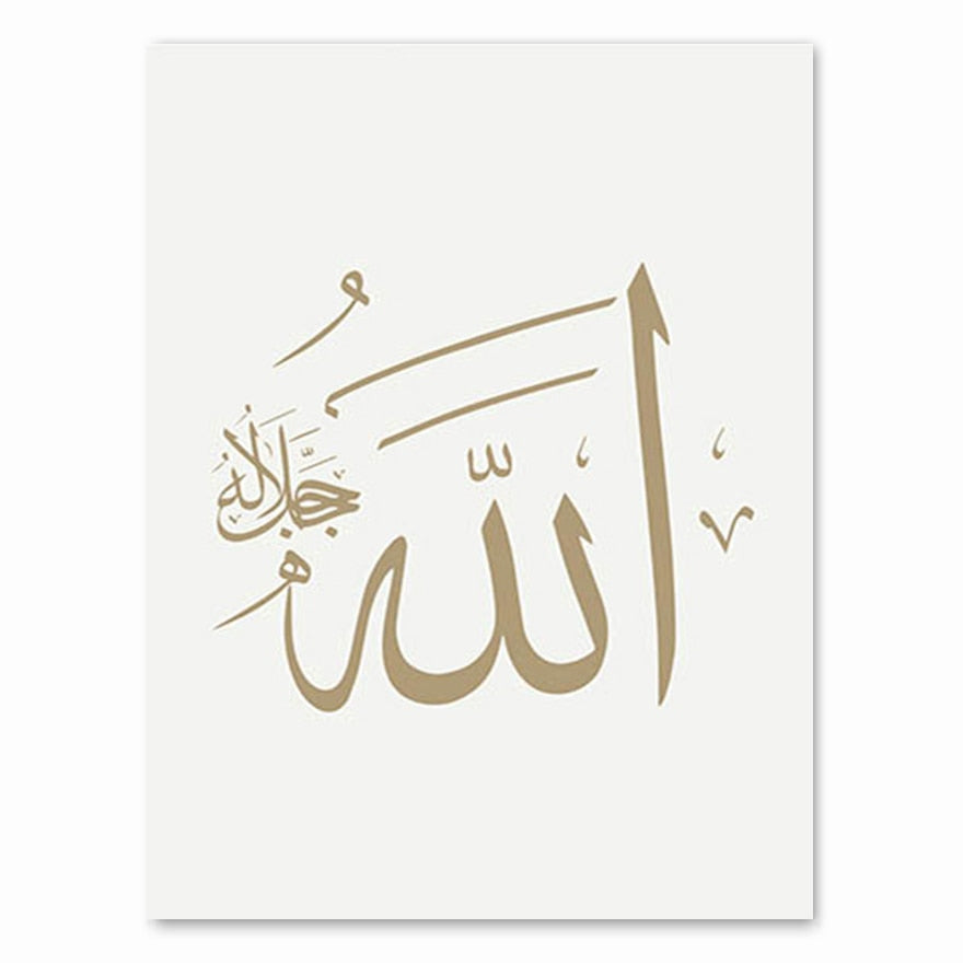 Tableau Oriental Blanc calligraphie arabe