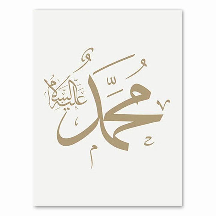 Tableau Oriental Blanc calligraphie arabe